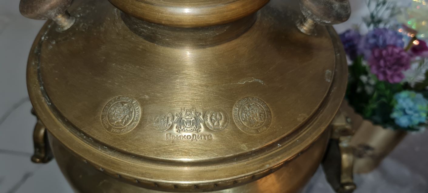 سماور ذغالی روسی 